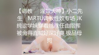 麻豆傳媒MKY-WM-004交友APP約炮王-沈娜娜 白沛瑤