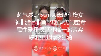 手势验证 操同事老婆第一次有点害羞不过水很多