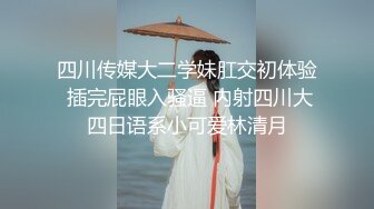 【高能预警】超甜美可爱娃娃脸CD萌妹 Lua开档死水库圆润翘臀 紧致嫩菊被大粗屌猛肏 酥麻顶撞前例腺地狱高潮爆射 (2)