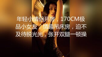 和40岁丰满黑丝肥臀熟女偷情，熟女技术真的高超，自己在上面日大鸡吧