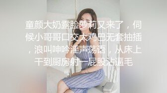 眼镜御姐范妹子，露脸足交大战双男全部征服上下齐吃，超多姿势，淫乱场面