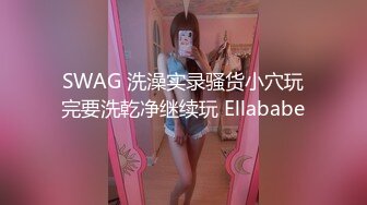 气质高挑女神，完美露脸道具深喉，搓奶挤胸