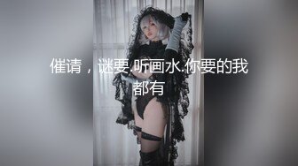 2020最新网红美少女『草莓味的软糖呀』VIP定制-女儿放学后饥渴难耐用水笔前后双插