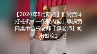 杭州上等美女【苏妲己】密码房大秀，平日高端气质，私下却是这般放荡淫乱，骚穴都没怎么玩就湿透了！ (1)