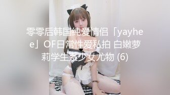 美乳丰臀 身材超棒的御姐女神〖Vita〗用大屌教训顽皮的女神，再内射她的小穴，平时有多高冷，床上就有多饥渴