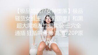 河南小哥周末和女朋友出租打炮先掰开女友的极品馒头B“哎呀，好痛啊”方言对白_完美露脸