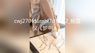 天美传媒华语AV品牌新作-我的美女室友2 巨乳少女下海称为天美女优 爆乳美少女沙美辰