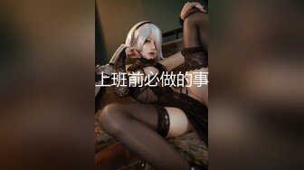 【新片速遞】  《顶级㊙️重磅泄密》万人求购Onlyfans肥臀肥鲍反差婊redro极品炮架子同闺蜜男友玩双飞M腿吊起潮喷非常带感