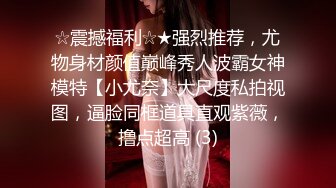 黑框眼镜御姐范新人美女，黄瓜抽插无毛骚穴，双指猛扣白浆四溅，手法熟练是个老手，太爽了嘶嘶呻吟，表情一脸淫荡