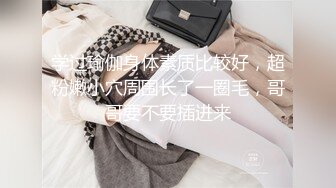 【猎奇稀缺❤️大开眼界】风油精自慰➕JJ荡秋千极限拉扯➕活鱼自慰➕电钻男用杯➕高跟鞋插穴喷水【最新超震惊】