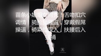 广东KTV的淫乱一夜(第二场）【寂寞泛滥的青春】三男三女唱歌啪啪_1