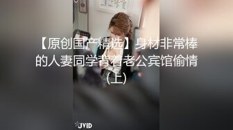 东南亚少妇洗衣服走光