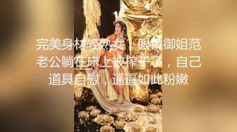 单位聚餐美女同事被灌醉后偷偷桶她的屁眼