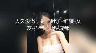 SA國際傳媒 SAT0035 調教新人美女房仲 羽芮(壞壞)