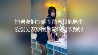  反差小母狗 00后小仙女FortuneCuttie骚逼榨精让人连续射两次