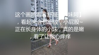 好骚的少妇啊，身材苗条大长腿，穿着长衣里面裸露，在外面到处闲逛露出，出租车勾引到酒店啪啪尽情操穴