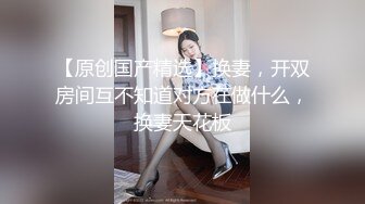 【新片速遞】 ❤️√ 【抖音】美艳后妈/冷艳小姨---48W粉巨乳女神露脸全裸（二） 