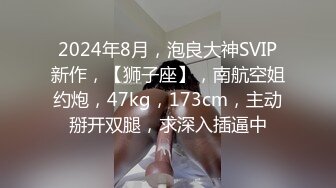 短发妹子第二炮掰穴舔弄69姿势口交翘起屁股猛操