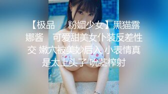 最新果冻传媒91特制国产AV巨献-男子赌博欠债 女友肉体偿还 被迫沦为玩物 内射美鲍