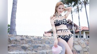 【全網首發】《雲盤高質㊙泄密》露臉才是王道！略顯稚嫩18歲反差學生妹居家各種紫薇掰B甩陰自拍給男友看，奶子發育不錯陰形比較正點～高清原版 (3)