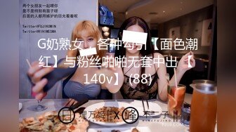 【自整理】从少女操到少妇，再操成孕妇，一只骚母狗的养成之路！【107V】 (26)