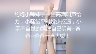 STP20997 大二学舞蹈贫乳颜值美女诱惑啪啪 手伸进内衣摸奶子很听话 开档内裤掰穴特写第一视角插入 操完自己用跳蛋自慰