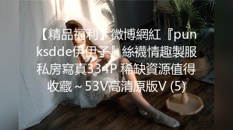 PMS-002 女仆咖啡厅 EP3 抉择.蜜桃影像传媒