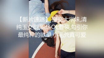 膽小的夜貓子 極品美模 大尺度四點全裸露出寫真[80P+1V/195M]