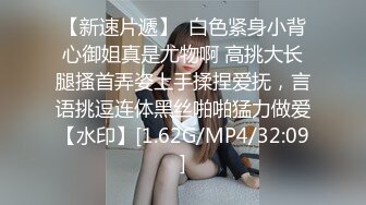 眼镜妹高铁撒尿被窥阴 弓着身子尿尿 不怕尿到水果内裤吗 水果内裤饥渴时还可以拿来舔啊！