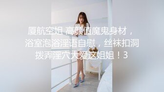 黑客破解家庭监控摄像头偷拍❤️卫生间丰满女主与佣人洗澡上厕所