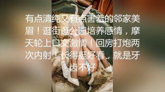 自录无水~颜值女神~P1【热舞优优】性感黑丝~媚眼拉丝~肥臀热舞【13V】 (3)