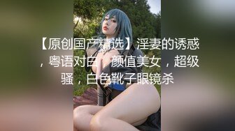 《贵在真实反差淫妻》露脸才是王道！推特网黄淫乱骚妻【吴小仙儿】私拍，绿帽癖老公找单男3P性爱内射露出相当精彩 (11)