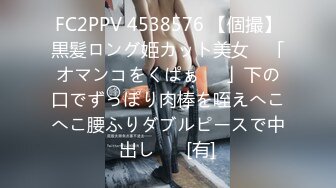 【挖井喷水】爆乳网红小姐姐，网袜美腿玻璃棒插穴