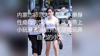 今日推荐大耳环气质型美女小姐姐 撩起背心揉搓奶子  拨开内裤特写掰穴  黑色网袜大长腿  手指扣入假屌进出抽插