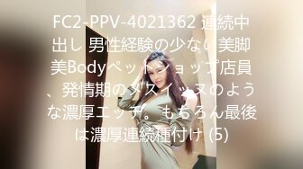 【新片速遞】 麻豆传媒 MD-0252《守寡母女的安慰》复制贴上的性福