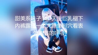 【新片速遞】【劲爆来袭】顶级JVID★新流出极品全裸大胸总机小妹用自慰棒不断疯狂潮吹喷发 高清原档115P+1V