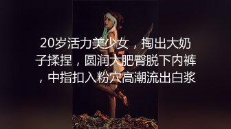 极品反差婊 清纯超高颜值女神，能在胸前写名字的存在，宅男福音战士，实在是太骚了！ (2)