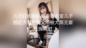 街头搭讪超美蝴蝶逼清纯连衣裙人妻 带回家里各种姿势爆草