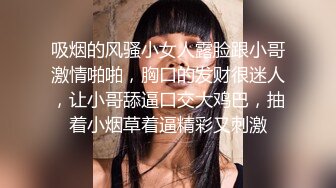 惊呆了，百年一遇的女神啊~【媚儿爱森】我都撸冒烟了绝对极品