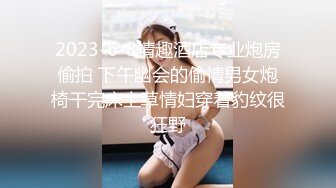 写字楼女厕全景偷拍多位美女职员嘘嘘各种美鲍轮流出现