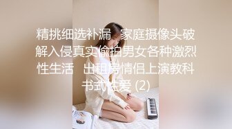 《最新重磅新瓜速吃》终于放狠活了！万元定制网易CC星秀代言人极品女神【草莓】私拍，首次露三点搔首弄姿挑逗，美轮美奂相当炸裂  (1)