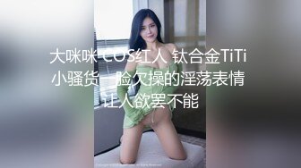 《稀缺资源⚡精品猎奇》油管推特收集整理各式各样无厘头情色视图大合集~露出啪啪社死奇葩多种多样~早熟小学生碉堡了 (31)