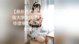 【新片速遞】街头抄底漂亮的黑丝JK裙小姐姐穿的半透明的内裤