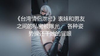 ⚫️⚫️最新众筹无水原版，抖音快手全网同名，极品网红福利姬【奶咪】23年11月12月跨年视图集，不多介绍了，女神很会玩的 (2)