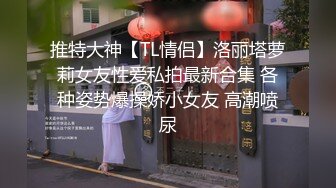 00后清纯反差少女『LT软软兔』 汉服头饰配透视衫短牛仔 肉丝足交，超嫩一线天美鲍被哥哥大肉棒强硬输出