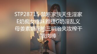 十个眼镜妹九个骚【身材很哇塞】‘通过我约我表姐，她是空姐，多少老板排队都约不到，狂舔我骚穴，直流水’，淫欲叫春诱惑！