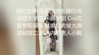 女神潮吹女王被榜一约到了，给榜一大哥吃鸡巴，还被大哥舔喷了，对白精彩