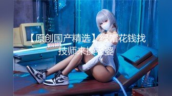 【新片速遞】  起点传媒 性视界传媒 XSJHG009 看个球赛被女友NTR 斑斑【水印】