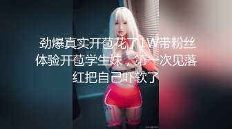 ✿风骚入骨✿清纯的面庞淫靡的啪啪声肏我吧，喜欢穿着内内做爱，爸爸～干我清纯靓丽的外表下有一颗淫荡的心