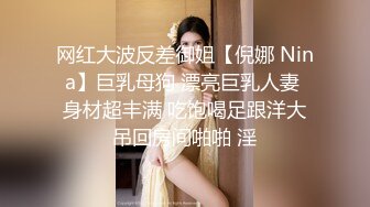 民宅摄像头TP恩爱夫妻一起看电视小媳妇发骚主动摸屌骑身上挑逗被狠狠干了妹子肥臀一对巨乳是亮点1080P原版